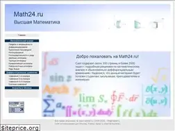 Sites similar to math24.ru