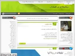 Sites similar to math4pnu.blogfa.com
