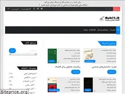 Sites similar to math75.ir