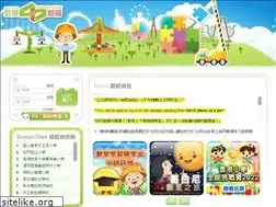 Sites similar to math8.hk
