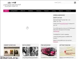 Sites similar to mathaf.org.qa