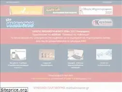 Sites similar to mathainoume.gr