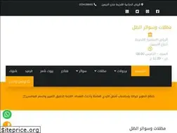 Sites similar to mathalat.com