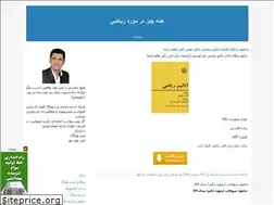 Sites similar to mathamin.blogfa.com