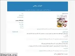 Sites similar to mathbooklet.blogfa.com
