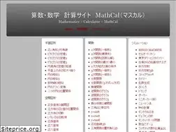 Sites similar to mathcal.org