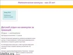 Sites similar to mathcan.ru