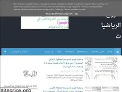 Sites similar to mathcomdz.blogspot.com