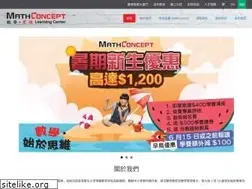 Sites similar to mathconcept.com