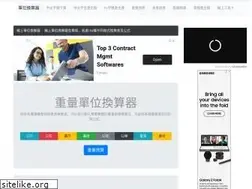 Sites similar to mathconvert.com