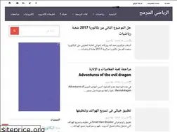 Sites similar to mathe8info.blogspot.com
