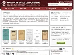 Sites similar to mathedu.ru