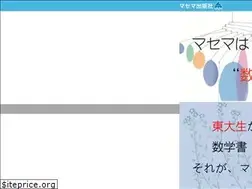 Sites similar to mathema.jp