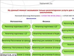 Sites similar to mathematic.by
