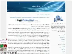 Sites similar to mathematical4all.blogfa.com