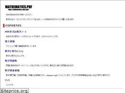 Sites similar to mathematics-pdf.com