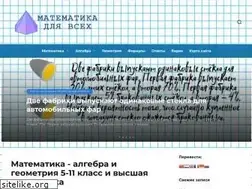 Sites similar to mathematics-repetition.com