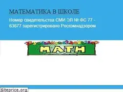 Sites similar to mathematics-tests.com