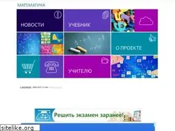 Sites similar to mathematics.ru