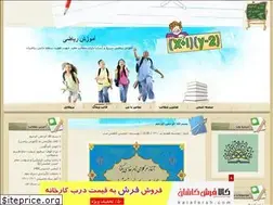 Sites similar to mathematicsfull.blogfa.com