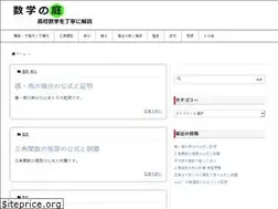 Sites similar to mathematicsgarden.com