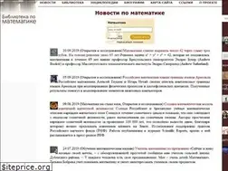 Sites similar to mathemlib.ru