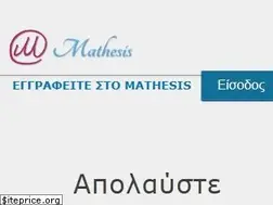 Sites similar to mathesis.cup.gr