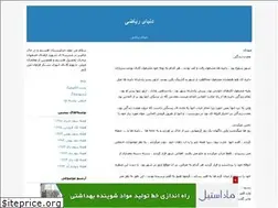 Sites similar to matheworld.blogfa.com