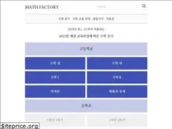 Sites similar to mathfactory.net
