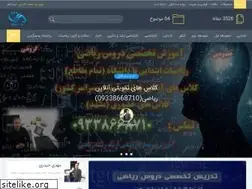 Sites similar to mathfile.ir
