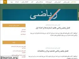 Sites similar to mathforall.ir