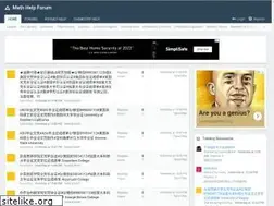 Sites similar to mathhelpforum.com