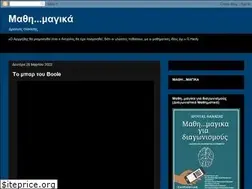 Sites similar to mathhmagic.blogspot.com