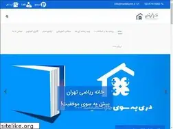 Sites similar to mathhome.ir