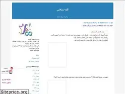 Sites similar to mathhut.blogfa.com