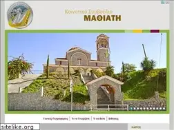 Sites similar to mathiatis.com