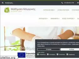Sites similar to mathimatamageirikis.gr