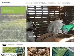 Sites similar to mathiopoulos.gr