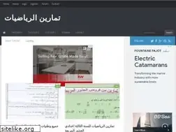 Sites similar to mathkas.blogspot.com