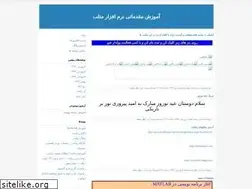Sites similar to mathlab.blogfa.com