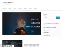Sites similar to mathlabhk.com