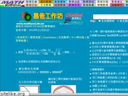 Sites similar to mathland.idv.tw