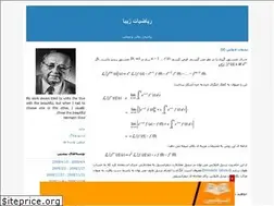Sites similar to mathnews.blogfa.com