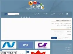 Sites similar to mathpc.ir