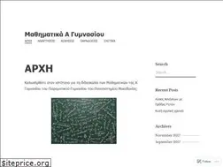Sites similar to mathpeiramak.wordpress.com