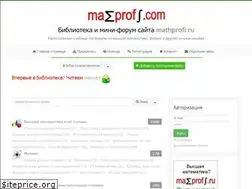 Sites similar to mathprofi.com