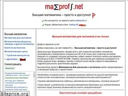 Sites similar to mathprofi.net