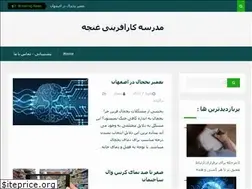 Sites similar to mathrde.ir