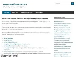 Sites similar to mathros.net.ua