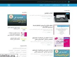 Sites similar to maths-4all.blogspot.com